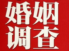 「乐昌私家调查」公司教你如何维护好感情